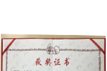 第六届全国智慧课堂“智慧课堂互动采集系统”获奖证书（2016年4月）